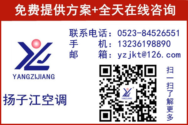 組合式凈化空調(diào)箱有什么用